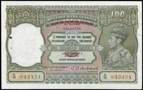 1945年印度儲備銀行100盧比