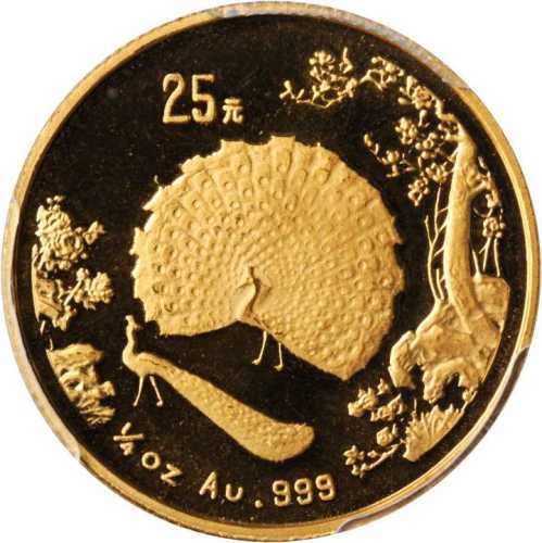 1993年孔雀开屏纪念金币1/4盎司 PCGS Proof 69