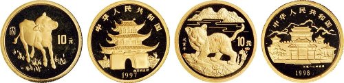 1997年中国人民银行发行丁丑（牛）年生肖纪念金币、1998年中国人民银行发行戊寅（虎）年生肖纪念金币各一枚