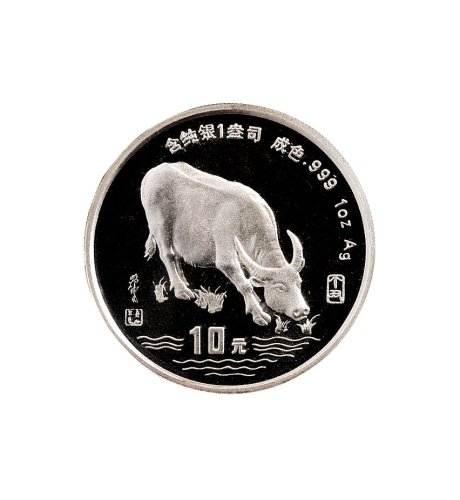 1997年中国人民银行发行丁丑（牛年）纪念金银币一套2枚