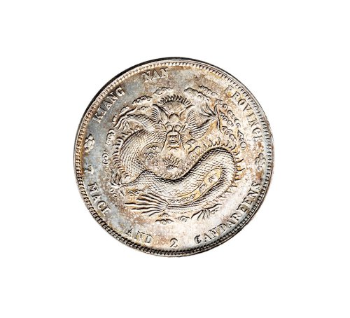 辛丑（1901年）江南省造光绪元宝七钱二分银币（LM244）