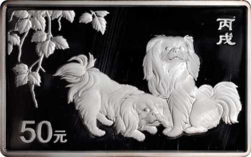 2006年丙戌(狗)年生肖纪念银币5盎司 NGC PF 68