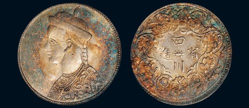 1903年四川省造光绪像卢比（LM358）