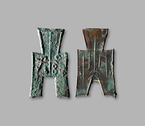 “蔺”、“襄坪”方足布一组两枚，美品