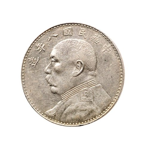 民国八年（1919年）袁世凯像壹圆银币（LM76）