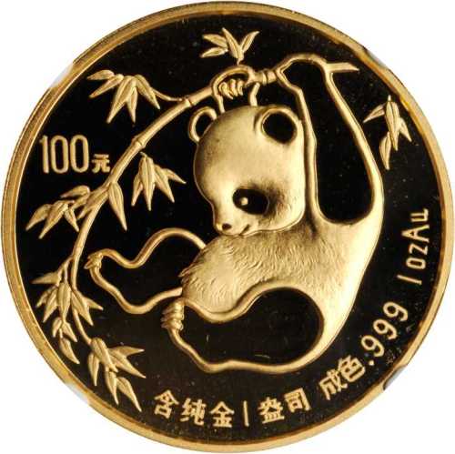 1985年熊猫纪念金币1盎司 NGC MS 68