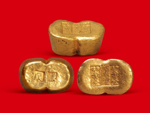 加炼赤金”一两金锭