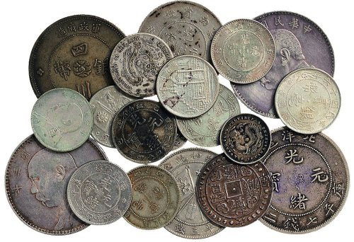 清代、民国银币一组十九枚