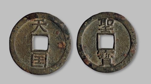 天国圣宝壬圣版
