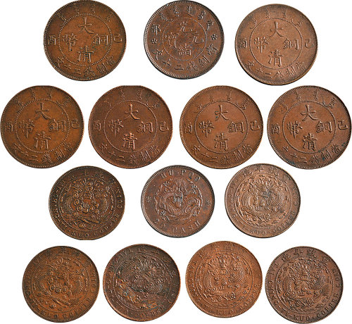 己酉（1909年）宣统年造光绪元宝大清铜币二十文六枚（其中一枚为鸡脚龙版），户部光绪元宝二十文铜币一枚