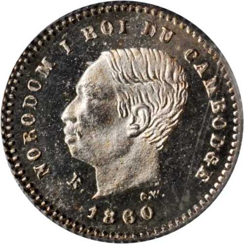 1860-E年25分试作币 PCGS SP 66