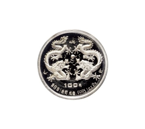 1988年中国人民银行发行戊辰（龙）年生肖白金纪念币