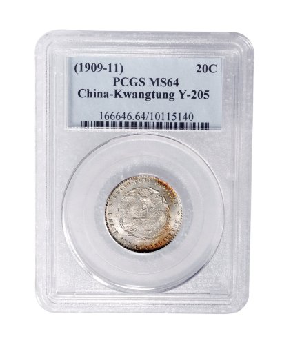 1909年广东省造宣统元宝库平一钱四分四厘银币（LM139）