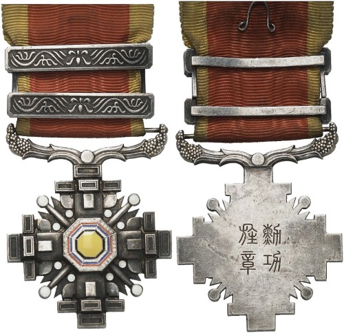 奖牌