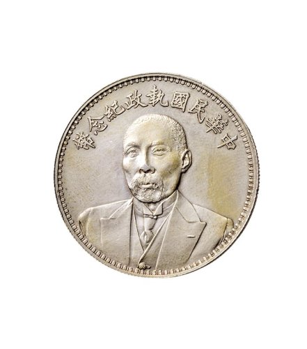 1924年段祺瑞像中华民国执政纪念银币（LM865）