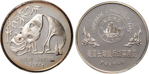 1987年美国长滩国际钱币展销会5盎司纪念银章