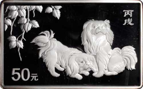 2006年丙戌(狗)年生肖纪念银币5盎司 NGC PF 69