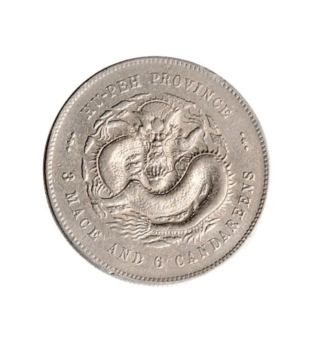 1895年湖北省造光绪元宝三钱六分银币（LM183）