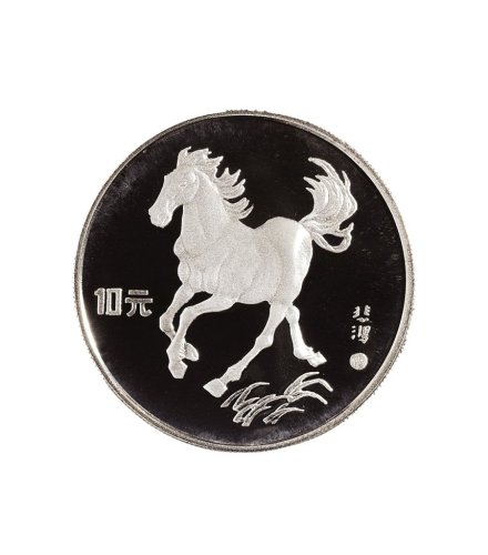 1995年中国人民银行发行徐悲鸿诞辰一百周年纪念精制银币2枚