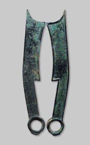 “齐大刀”三字刀背“大”