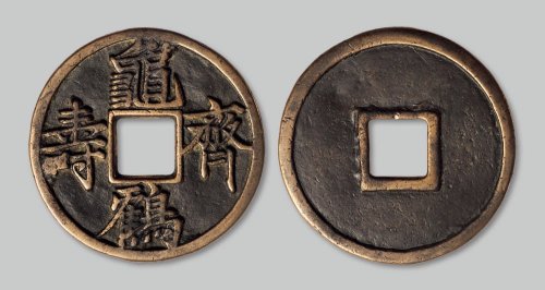 龟鹤齐寿花钱