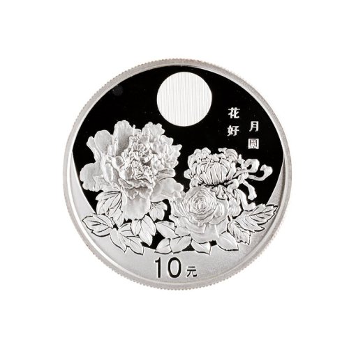 2001年中国人民银行发行中国民俗系列（中秋节）精制纪念银币