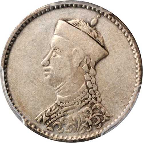 四川省造卢比1/4卢比 PCGS VF 35