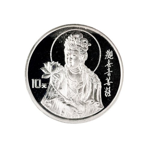 1996年中国人民银行发行莲花观音纪念银币一组10枚