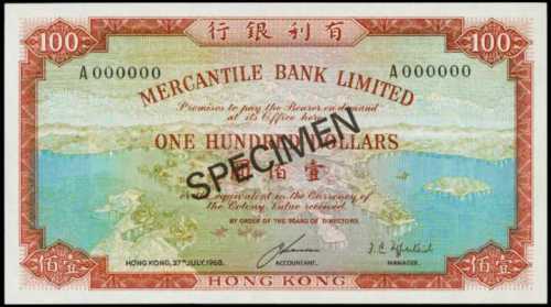 1968年香港有利銀行壹佰圓，樣張