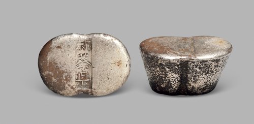 河南“新蔡县”五两腰锭