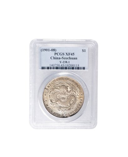 1898年四川省造光绪元宝库平七钱二分银币（LM345a）