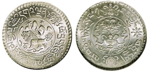 1933年西藏桑松果母五钱银币（LM660）