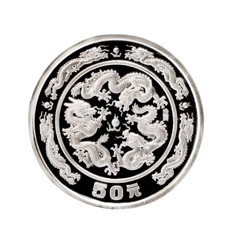 1988年中国人民银行发行戊辰（龙）年纪念银币一组2枚