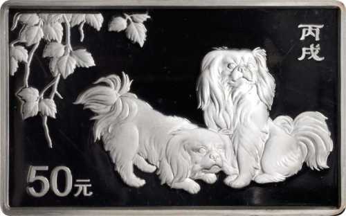 2006年丙戌(狗)年生肖纪念银币5盎司 NGC PF 67