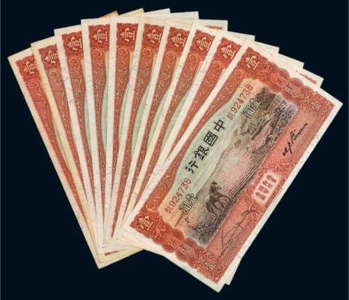 民国二十四年（1935年）中国银行天津壹圆（十枚）