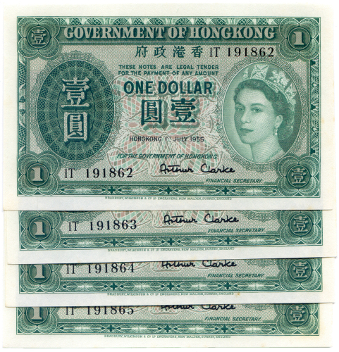 1954年香港政府壹圆4张 八品