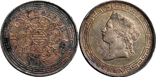 1867年香港壹圆