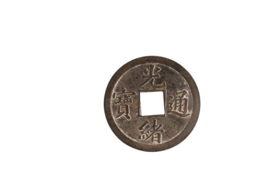 光绪通宝背广库平一钱机制方孔铜币