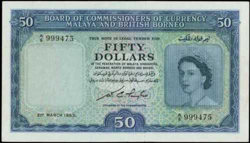 1953年貨幣發行局50元