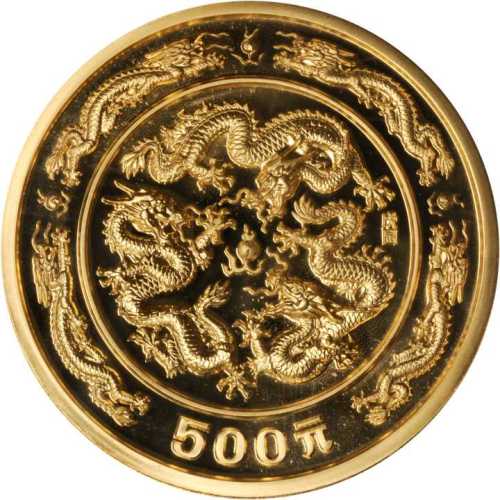 1988年戊辰(龙)年生肖纪念金币5盎司 NGC PF 69