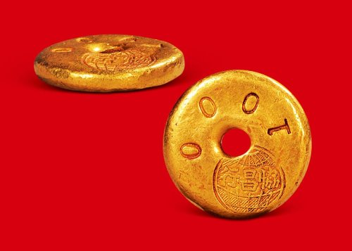“协昌行”一两金饼
