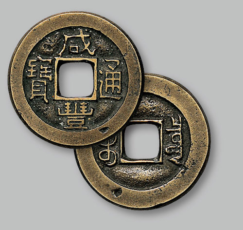 咸丰通宝宝泉局缶字宝小平铁母