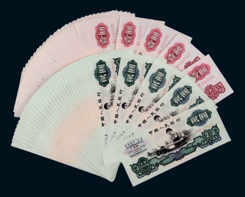 第三版人民币壹圆、贰圆各三十七枚连号