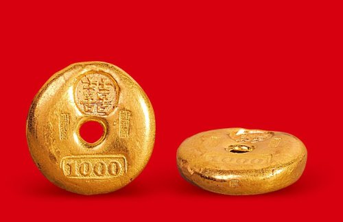 民国“谢利源”、“囍”一两金饼