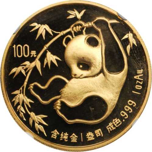 1985年熊猫纪念金币1盎司 NGC MS 68