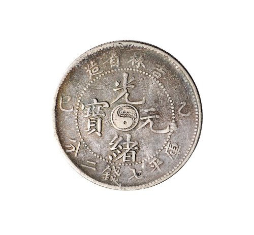乙巳（1905年）吉林省造光绪元宝库平七钱二分银币（LM557）