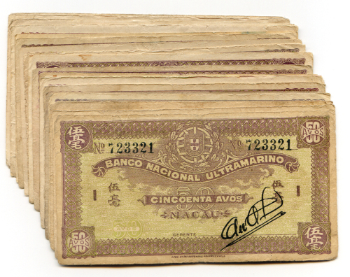 1944年澳门大西洋银行伍豪20张 九品