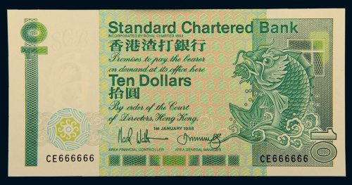 1988年香港渣打银行拾圆