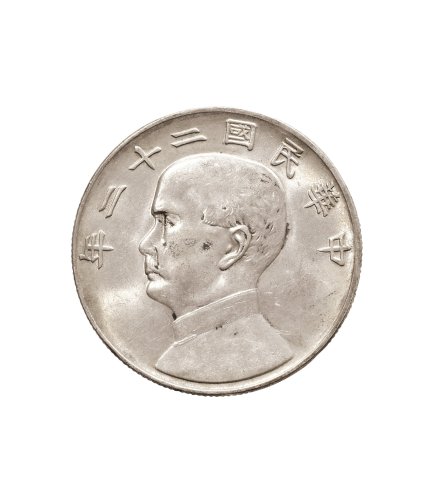 民国二十二年（1933年）孙中山像壹圆银币（LM109）
