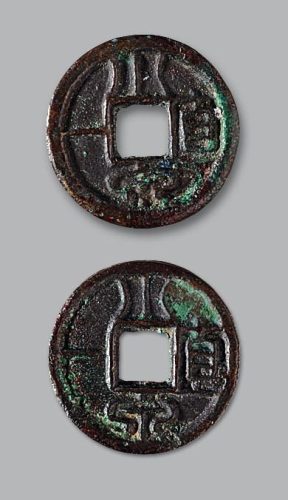 小泉直一合背